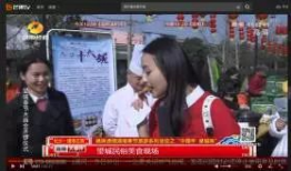 湖南经视频道在线直播,实时掌握湖南新闻动态，尽享精彩视听盛宴