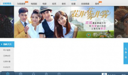 优酷视频电脑版,畅享海量视频，解锁观影新体验